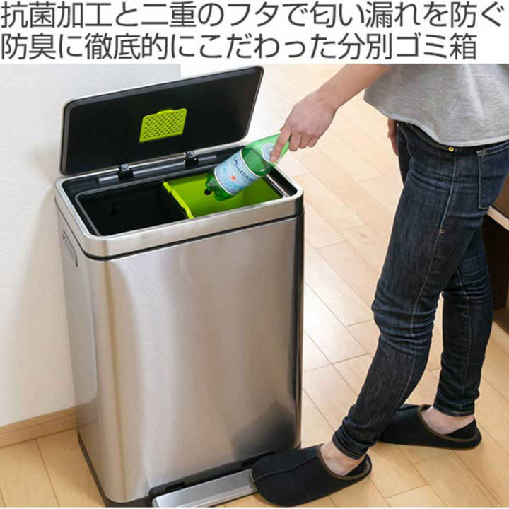 EKOゴミ箱40L分別20L+20LXキューブステップビンペダル