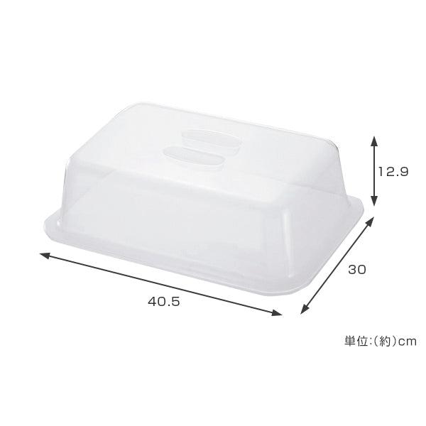 水切り用カバーシェリー専用フードM