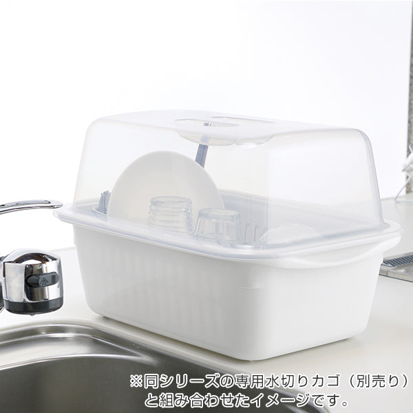 水切り用カバーシェリー専用フードL