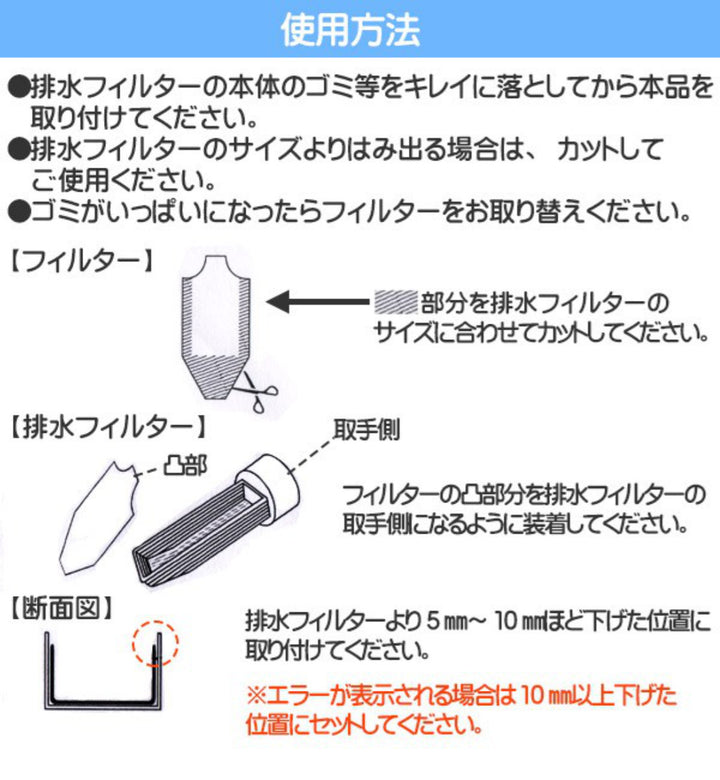 フィルター洗濯機ドラム式洗濯機用フィルター30枚入