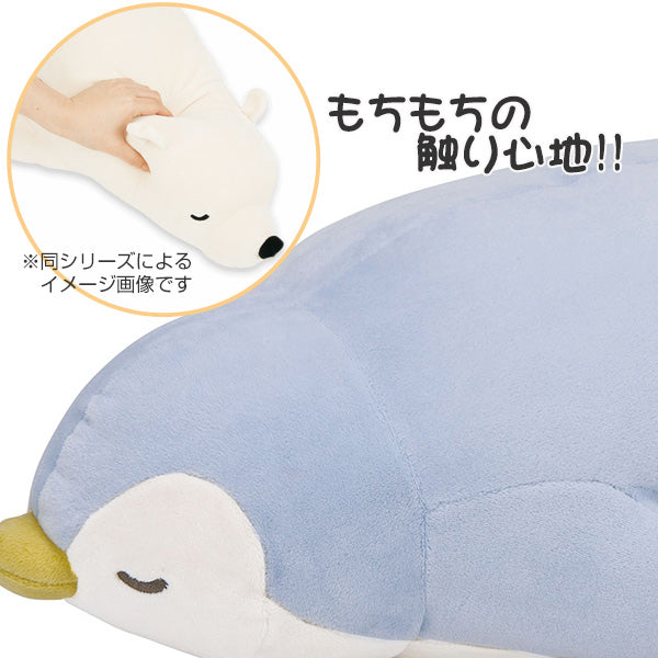 抱き枕ぬいぐるみペンギンプレミアムねむねむアニマルズラブMサイズ