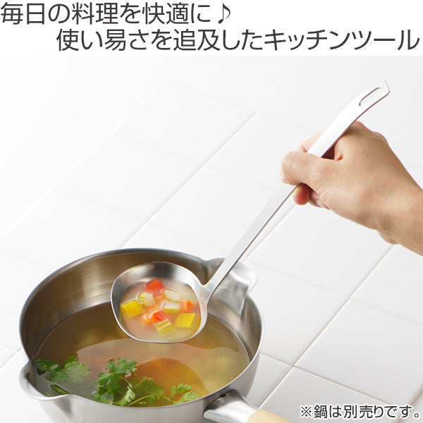お玉アイカタアイカタツール食洗機対応ステンレス製日本製