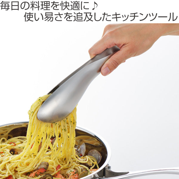 トングアイカタアイカタツール食洗機対応ステンレス製日本製