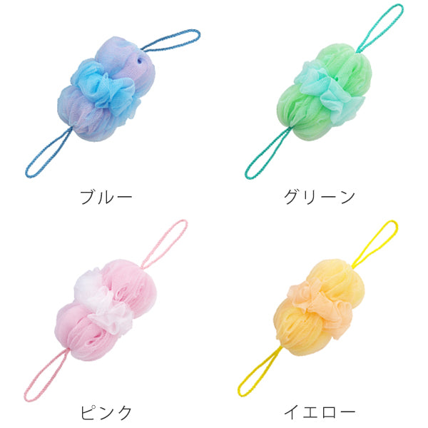 marnaマーナ泡工場背中も洗えるシャボンボールB691