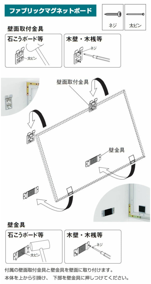 ファブリックパネルファブリックマグネットボード44.9×60.4cmパステルカラー