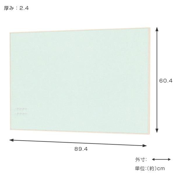 マグネットボード壁掛けファブリックパネル60.4×89.4cmファブリックマグネットボード