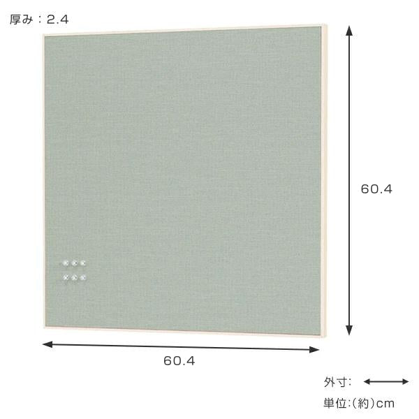 マグネットボード壁掛けファブリックパネル60.4×60.4cmファブリックマグネットボードアイボリー