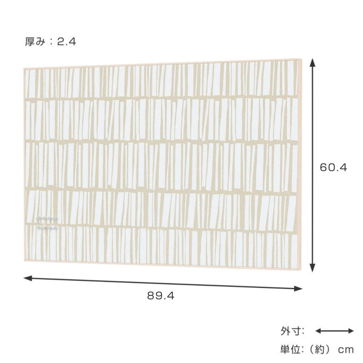 マグネットボード壁掛けファブリックパネル60.4×89.4cmファブリックマグネットボード