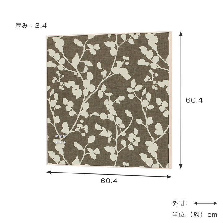 マグネットボード壁掛けファブリックパネル60.4×60.4cmブラウンファブリックマグネットボード