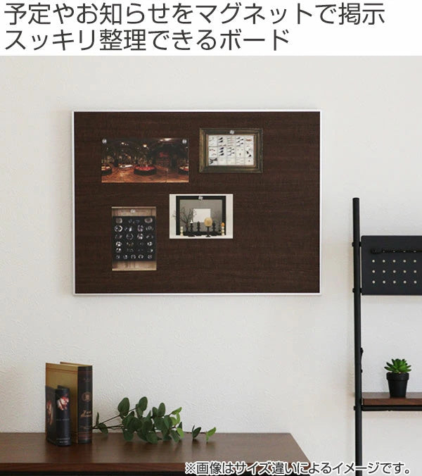 マグネットボード 壁掛け ウッディボード 60.4×89.4cm 木目調 – ハウジー
