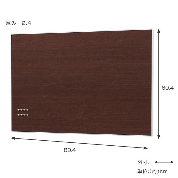 マグネットボード壁掛けウッディボード60.4×89.4cm木目調