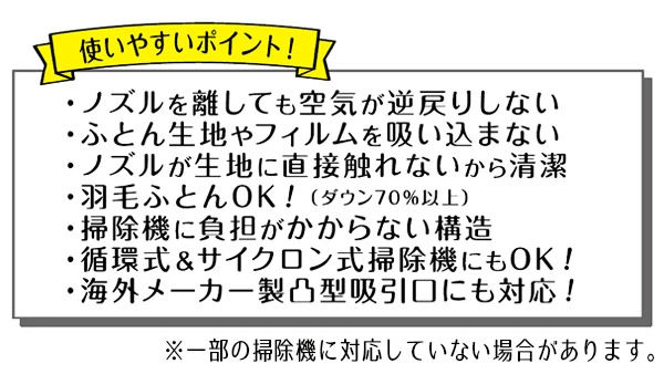 圧縮袋ふとんシングル掛ふとん用2枚入