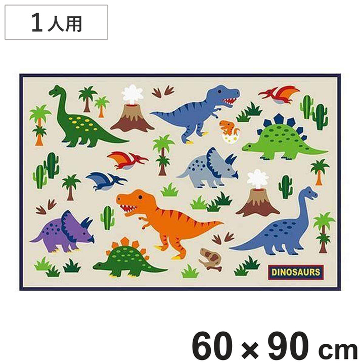 レジャーシートディノサウルスS子供用