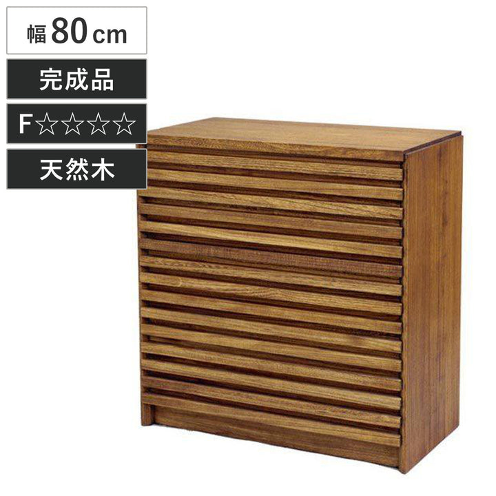 桐チェスト4段総無垢洋タンスルーバーデザイン幅80cm
