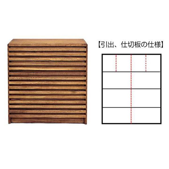 桐チェスト4段総無垢洋タンスルーバーデザイン幅80cm
