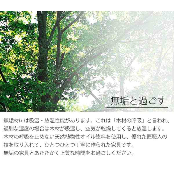 桐チェスト4段総無垢洋タンスルーバーデザイン幅80cm