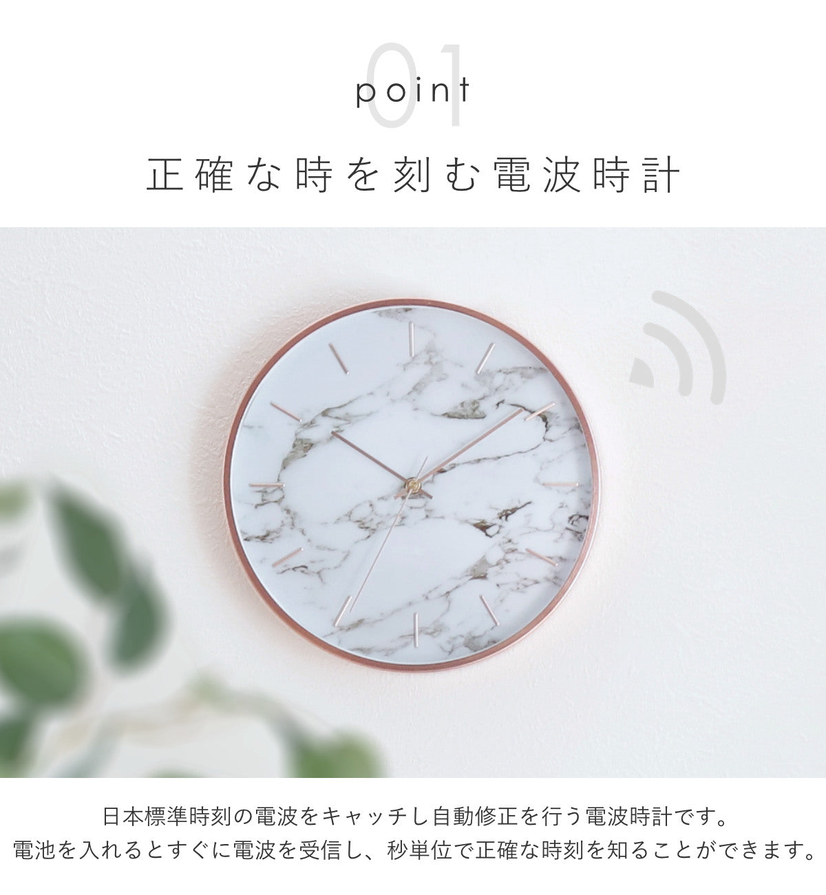 掛け時計 電波時計 直径 30.5cm マルモ ウォールクロック 大理石風