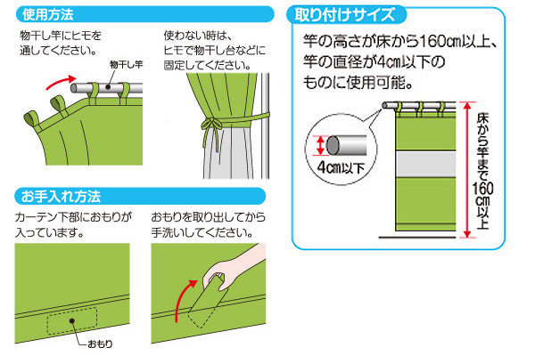 雨よけシートベランダカーテン風を通す雨よけベランダカーテン