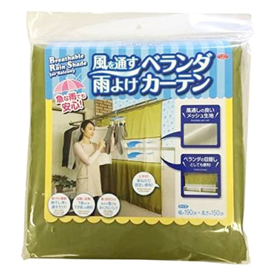 雨よけシート ベランダカーテン 風を通す雨よけベランダカーテン