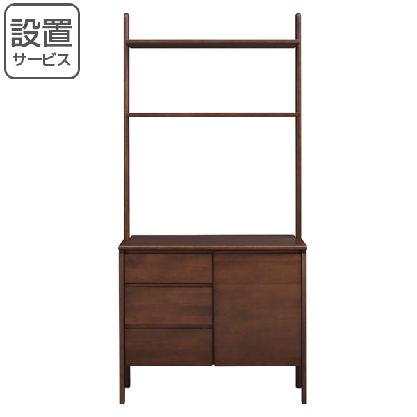 オープンラック付シェルフ3段天然木ヴィンテージ調ブリッジ幅85cm