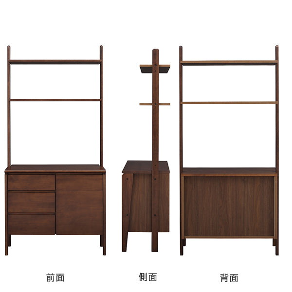 オープンラック付シェルフ3段天然木ヴィンテージ調ブリッジ幅85cm