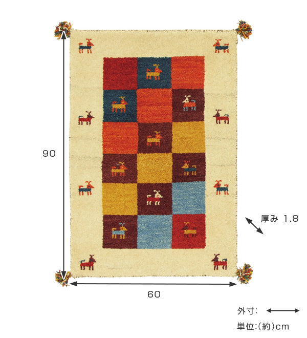 インテリアマット60×90cm手織りギャッベ屋内玄関マットD3