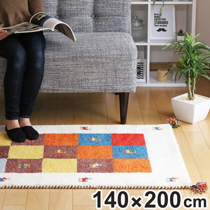 ラグ1畳半140×200cm手織りマットインテリアマットギャッベD3