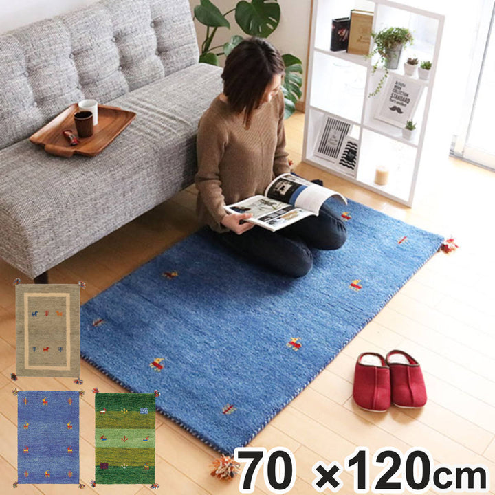 ラグインテリアマット70×120cm手織りマットギャッベ