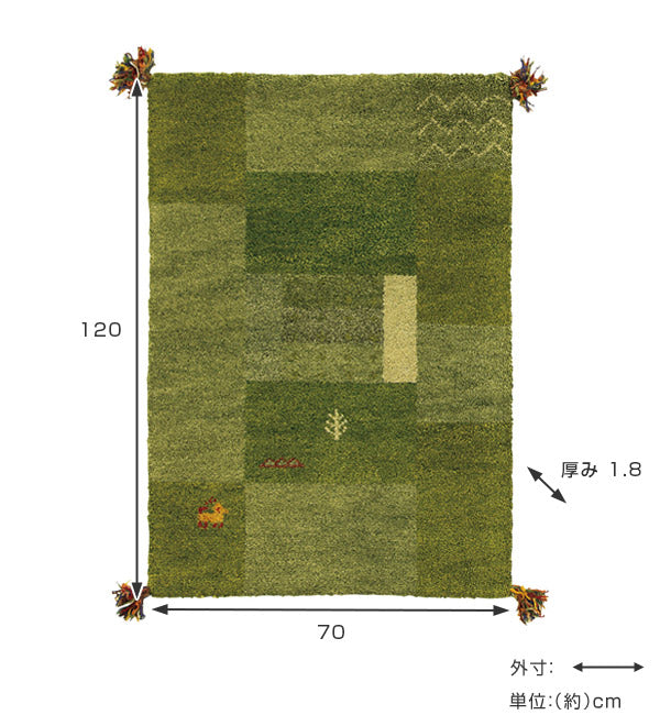 ラグインテリアマット70×120cm手織りマットギャッベD11