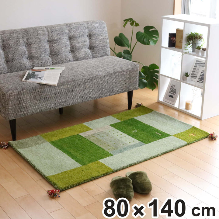 ラグインテリアマット80×140cm手織りマットギャッベD11