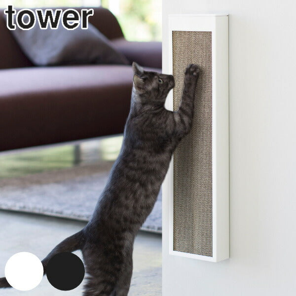 山崎実業tower猫の爪とぎケースタワー