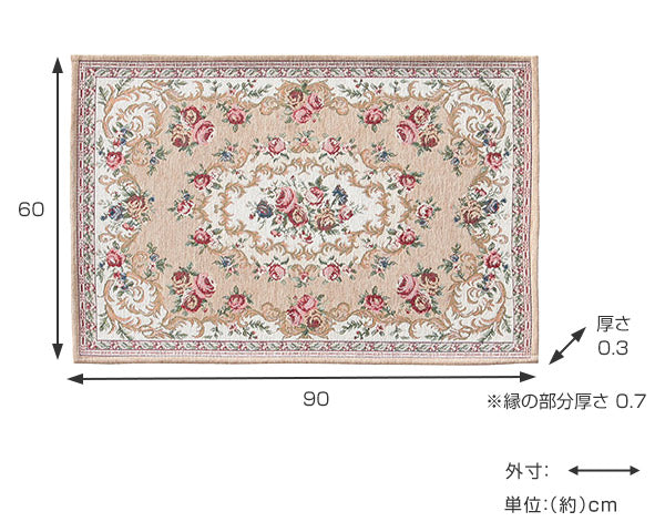 玄関マット60×90cm室内滑り止め薄手ゴブラン織りザインレッド