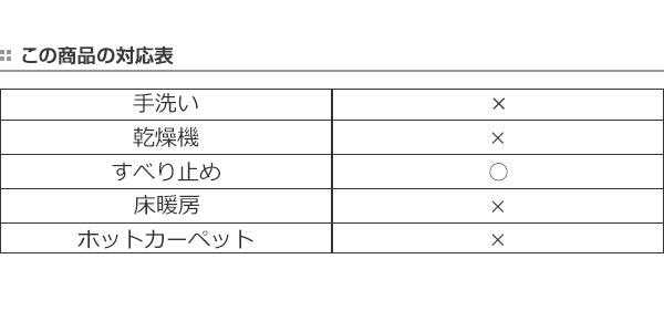 玄関マット室内45×75cmインテリアマットアラカイブラウン