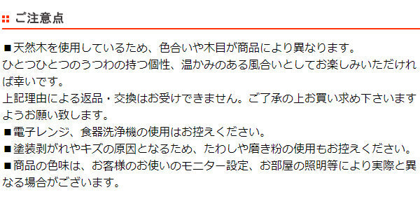コップ200ml木製バランスカップ天然木食器