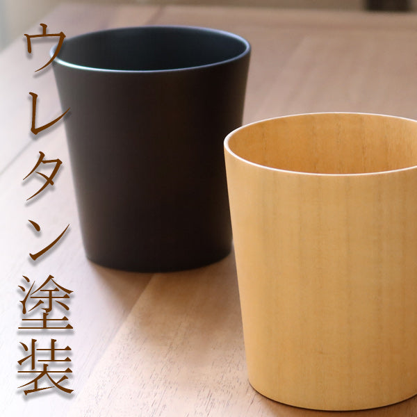 コップ240ml木製タンブラー漆天然木食器ナチュラル