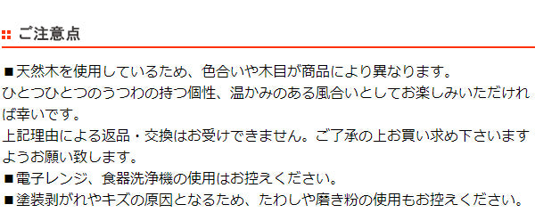 ティーカップ260ml木製漆マグカップ天然木食器