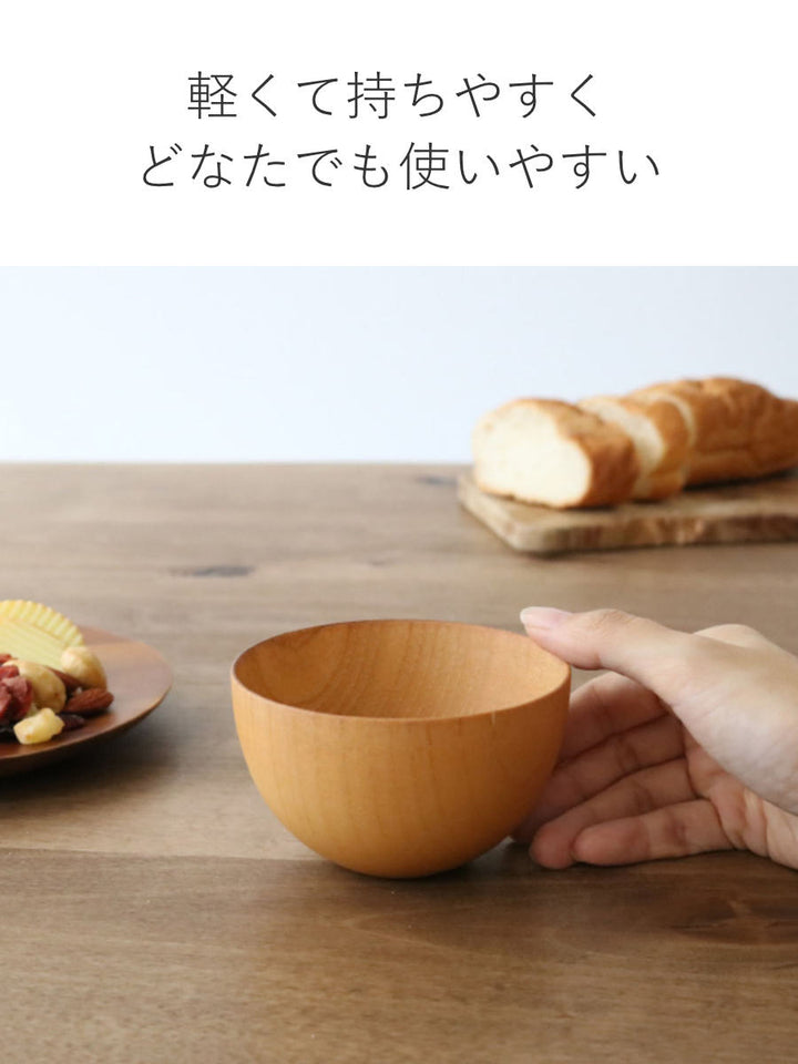 ナチュラルボウル木製250mlS木目ボウル漆天然木食器ナチュラル