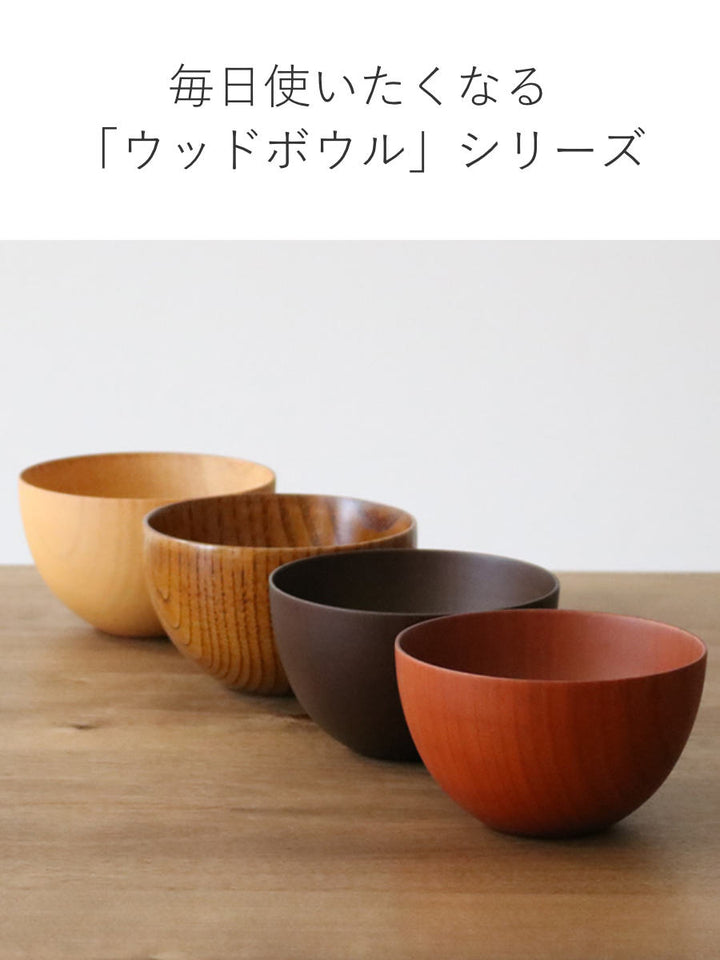 ナチュラルボウル木製250mlS木目ボウル漆天然木食器ナチュラル