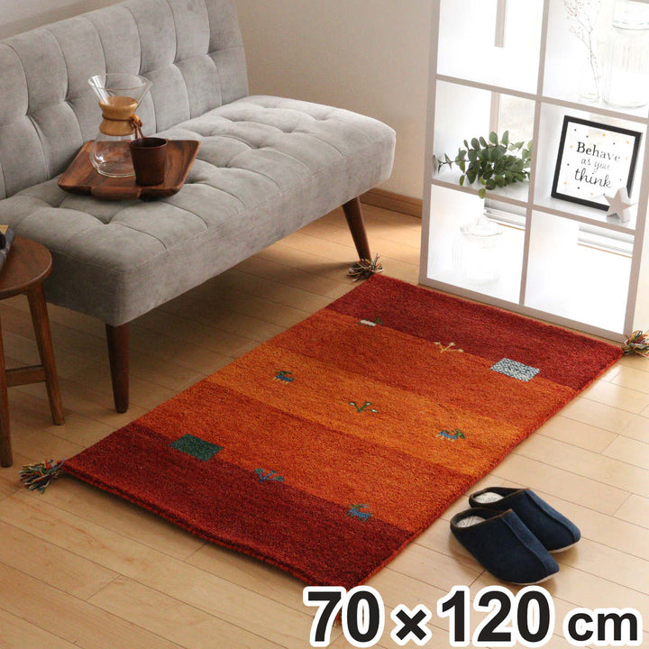 ラグラグマット70×120cm手織りマットギャッベ玄関マットD16