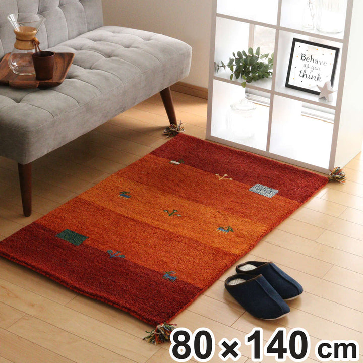 ラグラグマット80×140cm手織りマットギャッベD16