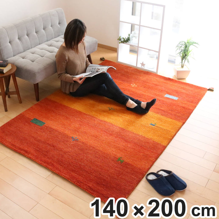 ラグ1畳半140×200cm手織りマットラグマットギャッベD16