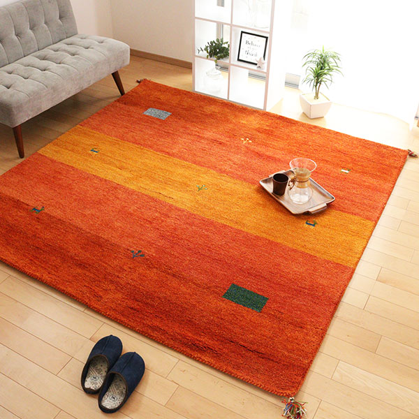 ラグ2畳200×200cm手織りマットラグマットギャッベD16