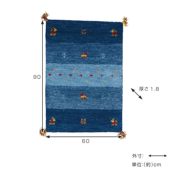 ラグ玄関マット室内60×90cm手織りギャッベインテリアマットD20