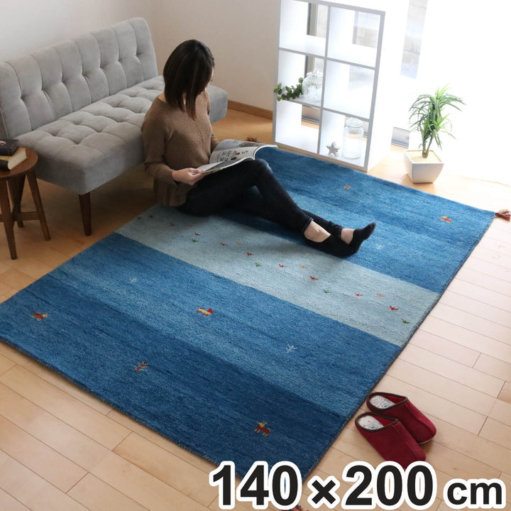 ラグ1畳半140×200cm手織りマットラグマットギャッベD20