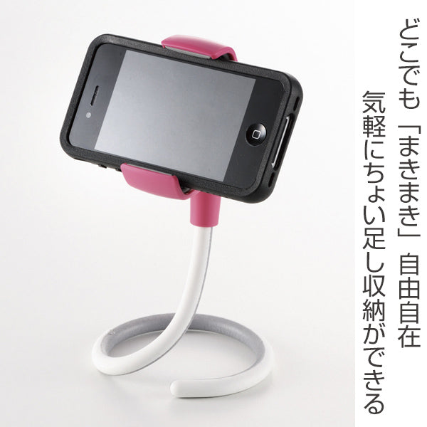 スマホスタンドスマホホルダークリップハユールまきまきクリップグリーン