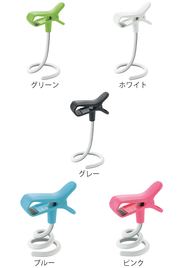 スマホスタンドスマホホルダークリップハユールまきまきクリップグリーン