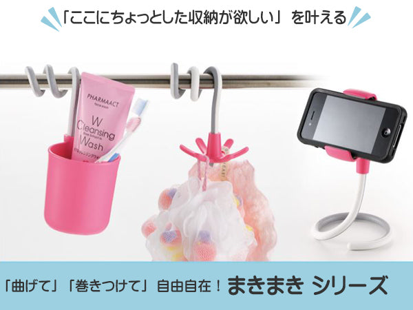 スマホスタンドスマホホルダークリップハユールまきまきクリップグリーン