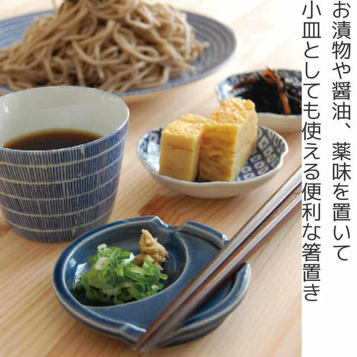 箸置き小皿付きおしゃれポップカラーはしおき陶器食器日本製