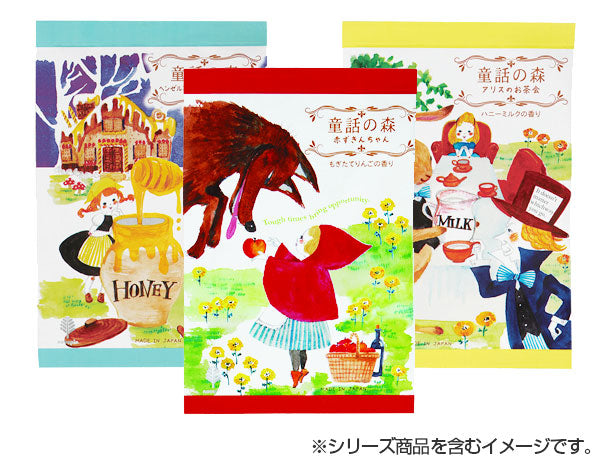 入浴剤 童話の森 赤ずきんちゃん – ハウジー