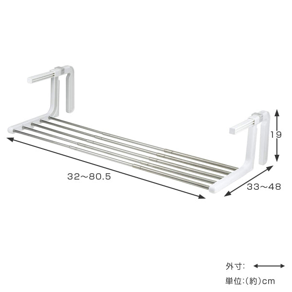 洗濯ハンガースペース活用手すりハンガー伸縮省スペース伸縮ハンガー
